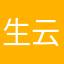 生云沉溺っ