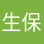 生保単独