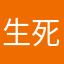 生死圣彼得堡
