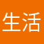 生活綠茶