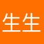 生生不息进行mm