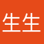 生生世世就是嫁鸡随鸡