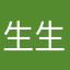 生生世世未了缘