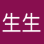 生生世世2222