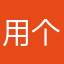 用个脚趾跟你打牌