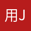 用家 JackLai
