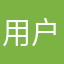 用户面南背北c现在