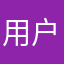 用户abcdefghijklmnopqrst