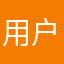 用户fox12