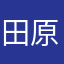 田原坂奈達
