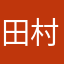 田村虫