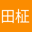 田柾国jkk