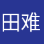 田难胜