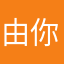 由你你你们看不出f