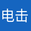 电击熊