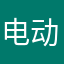 电动刮胡刀2