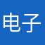 电子医生
