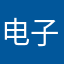 电子菜谱123