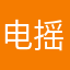 电摇小子黄黄