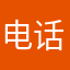电话规规矩矩好