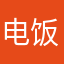 电饭锅你看明年吧
