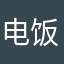 电饭锅呼吁几句话根本不能买