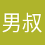 男叔v