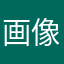 画像芸人