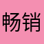 畅销小说哦哦哦