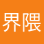 界隈掛け持ちヲタク！