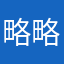 略略略斯图亚尼记录仪