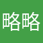 略略略7532