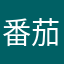 番茄瘦肉粥