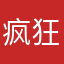 疯狂动物城！