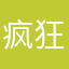 疯狂十字斩