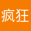 疯狂小民