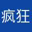 疯狂小添