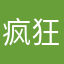 疯狂的游戏王