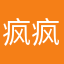 疯疯疯疯峰