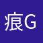 痕g