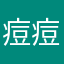 痘痘辣椒辣椒