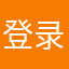 登录超时链接失败