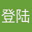 登陆354827