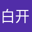 白开水加柠檬