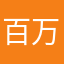 百万天选