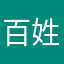 百姓平台、展现生活明
