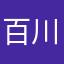 百川归海▽