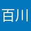百川归海2