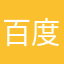 百度网友1772148