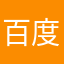 百度翻译评语